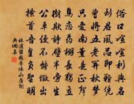 臘月初七日夜夢遊山林間清甚賦詩半就覺而忘原文_臘月初七日夜夢遊山林間清甚賦詩半就覺而忘的賞析_古詩文