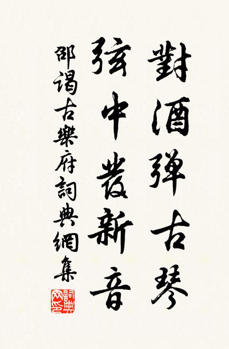 皮毛得氣強復活,爪甲流丹真暫破 詩詞名句