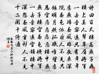 送王倫(一作汪倫)原文_送王倫(一作汪倫)的賞析_古詩文