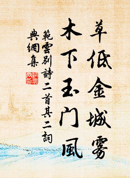 四出雪花些小大，五千書傳一齊香 詩詞名句