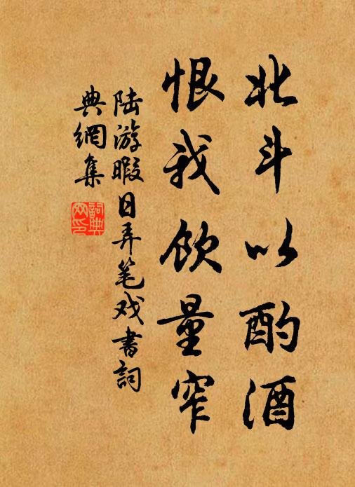 老守仍多病，壯懷先已灰 詩詞名句