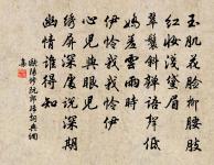 太真原文_太真的賞析_古詩文