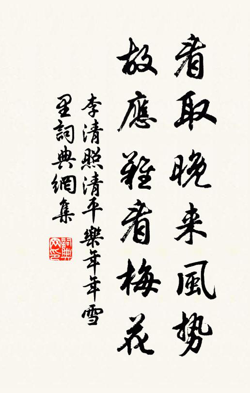 既雨復欲晴，庶免霪霖耳 詩詞名句