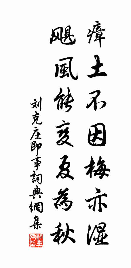 及此俱冥昧,雲誰敘播遷 詩詞名句