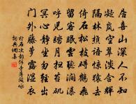 江夏使君叔席上贈史郎中原文_江夏使君叔席上贈史郎中的賞析_古詩文