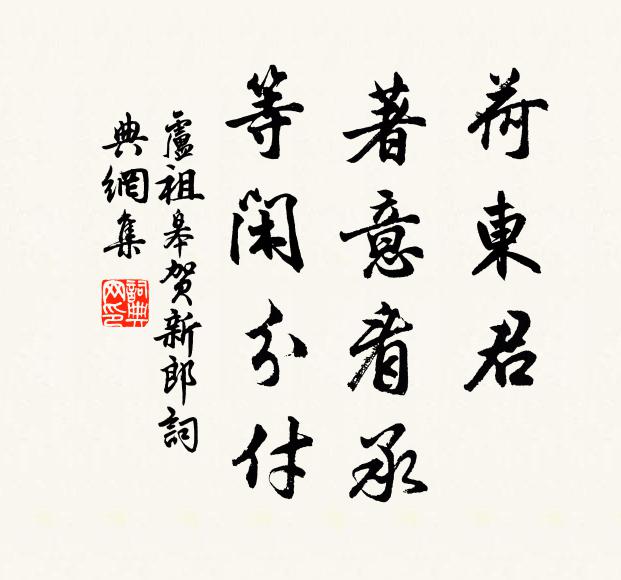 梨花雪後酴醿雪,人在重簾淺夢中 詩詞名句