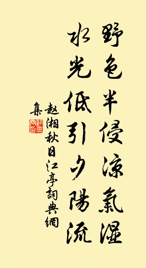 投老難逢身健日，讀書偏愛夜長時 詩詞名句