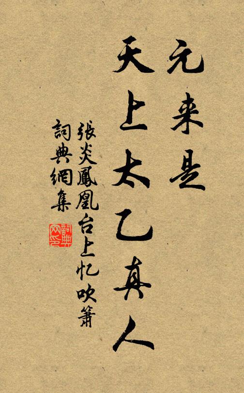 精藍負東岑,奇石護山麓 詩詞名句