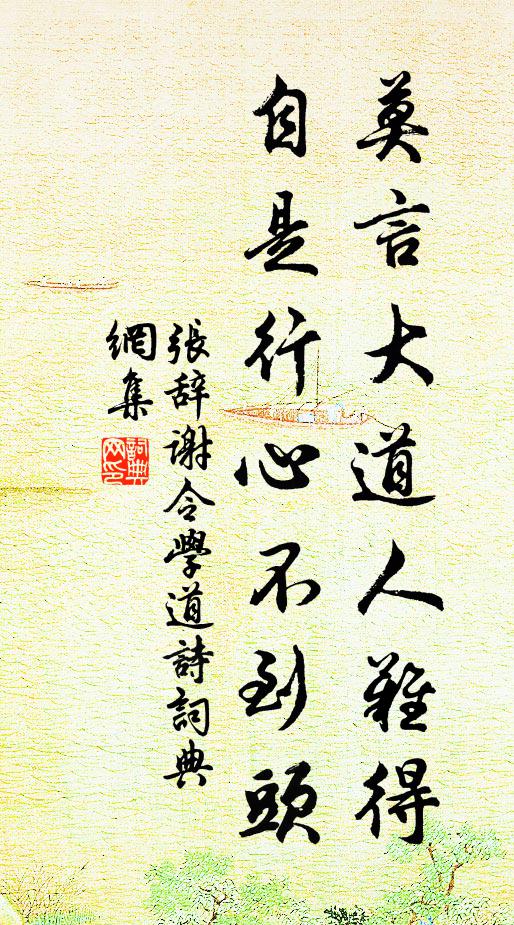 樓台漂燕廈,城市化龍宮 詩詞名句