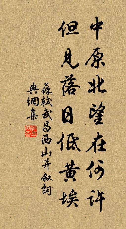 浩歌碧雲間，萬壑生清風 詩詞名句