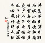 禁中賞芍藥口占原文_禁中賞芍藥口占的賞析_古詩文