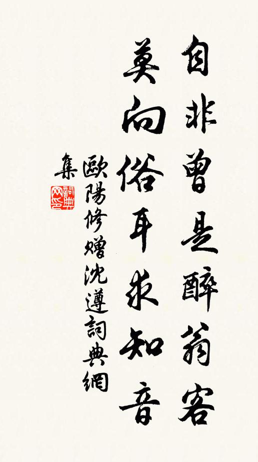 海山雨歇，水國雲藏 詩詞名句