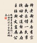 頌古九十八首原文_頌古九十八首的賞析_古詩文