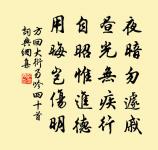 淮南行二首原文_淮南行二首的賞析_古詩文