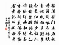 解鞍欹枕綠楊橋,杜宇一聲春曉。 詩詞名句