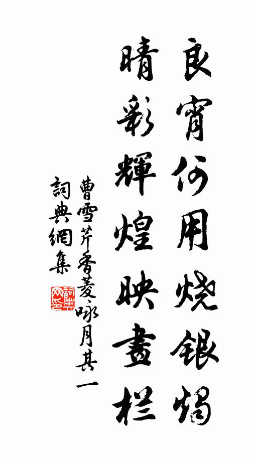 水流天接處,桑塍間蔬圃 詩詞名句