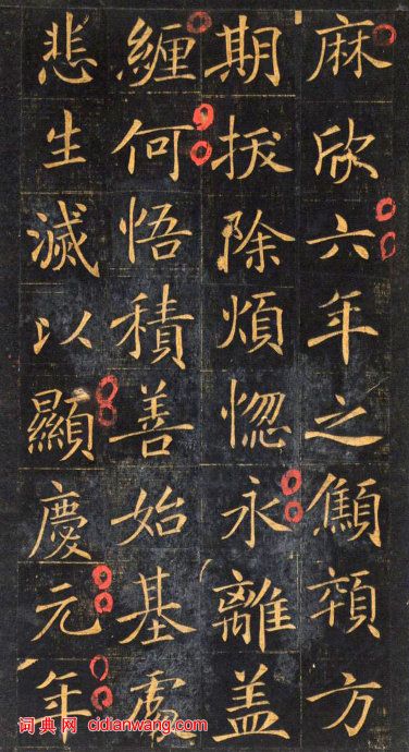 敬客《王居士磚塔銘》