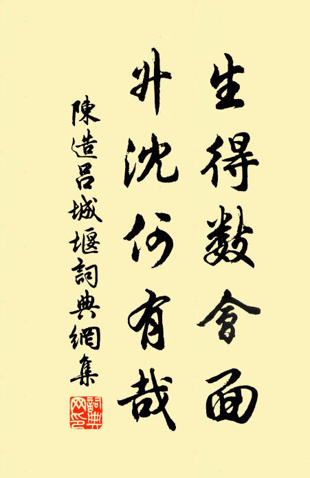 小市猶依海,橫橋欲跨汀 詩詞名句