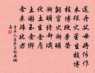 渡江至金山駐蹕作原文_渡江至金山駐蹕作的賞析_古詩文