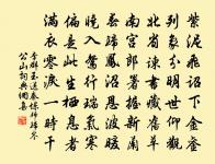 蘭陵王原文_蘭陵王的賞析_古詩文