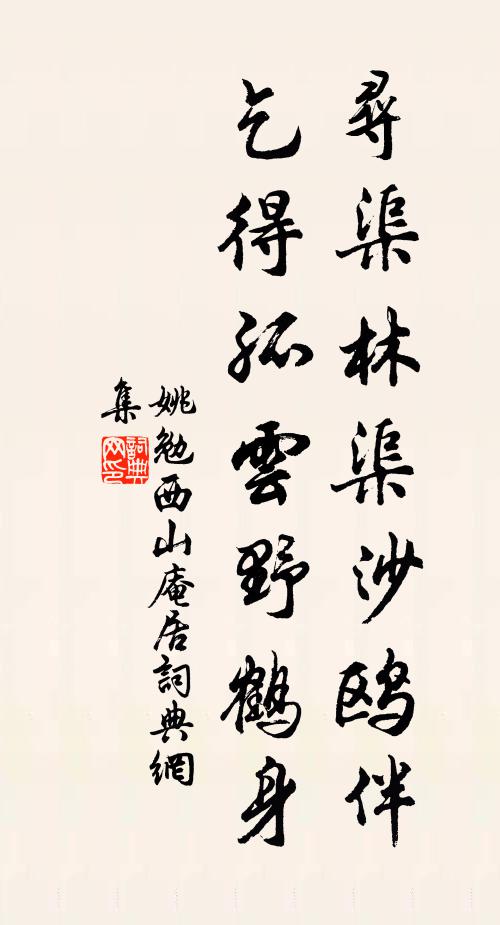 動而常靜,用時彌沖 詩詞名句