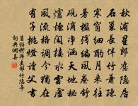 寄山台趙庶可二首原文_寄山台趙庶可二首的賞析_古詩文