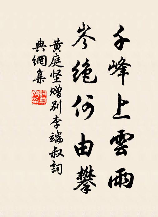 鏡水繞山山盡白,琉璃雲母世間無 詩詞名句