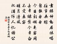 奉和御製中和原文_奉和御製中和的賞析_古詩文