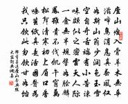 欣會謫仙初度日，鳳穴產真鸑鷟 詩詞名句