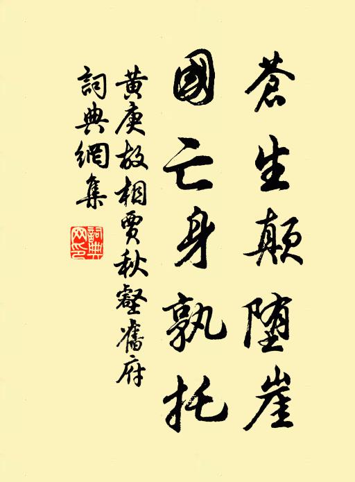 古人殊錯計，空向海中尋 詩詞名句