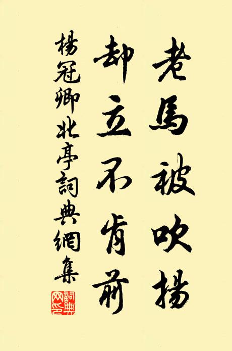 各種東籬晚節香,幅中何故獨遺黃 詩詞名句