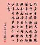 六馬不能馭,九皋欲何托 詩詞名句