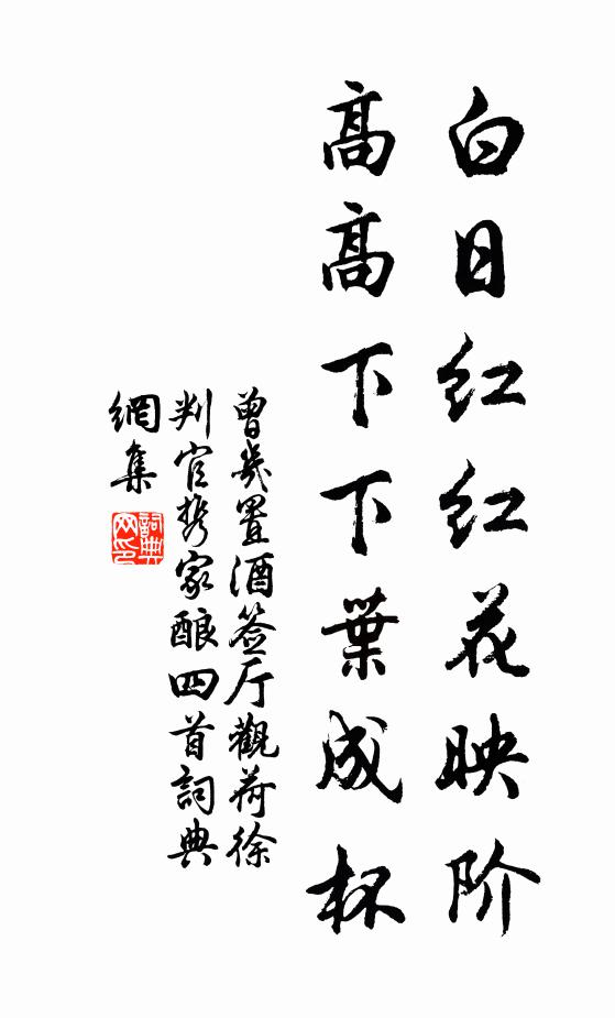 高城面修塗,呀豁若箕口 詩詞名句