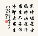 秋懷原文_秋懷的賞析_古詩文