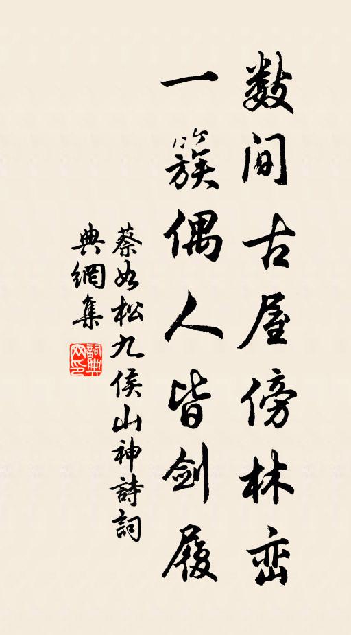 此生曾悟否,不樂復如何 詩詞名句