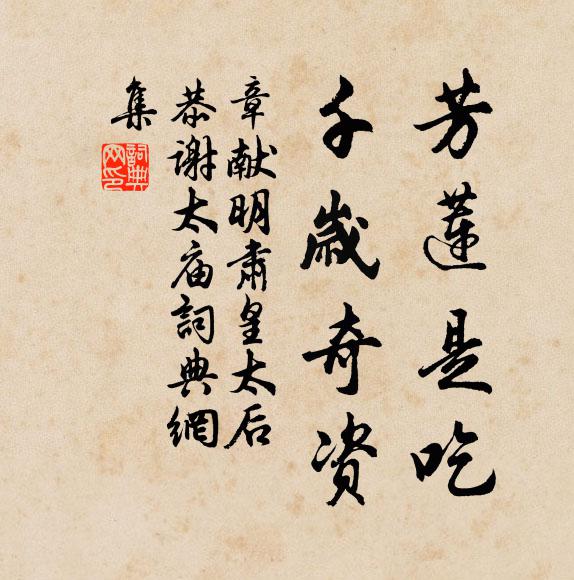 相見朱門內，麾幢拂曙霜 詩詞名句