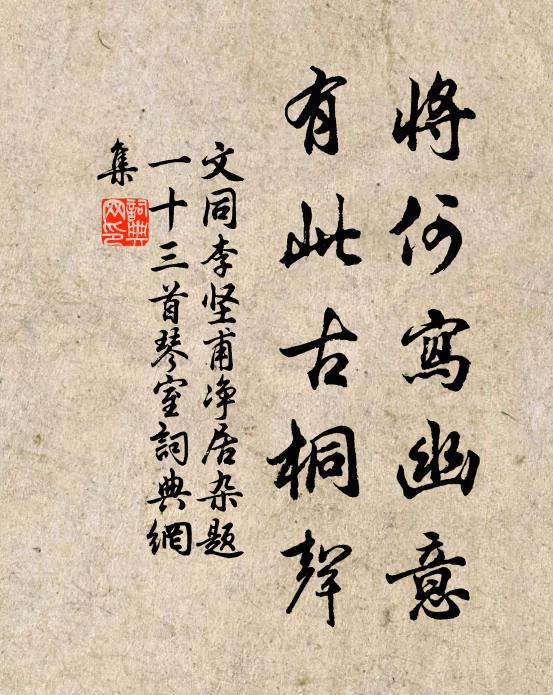 酒杯如海醉即休,醉中看雪忘卻愁 詩詞名句