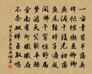 青杏兒原文_青杏兒的賞析_古詩文