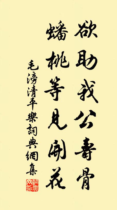 月色淨牟首，星痕隱溫樹 詩詞名句