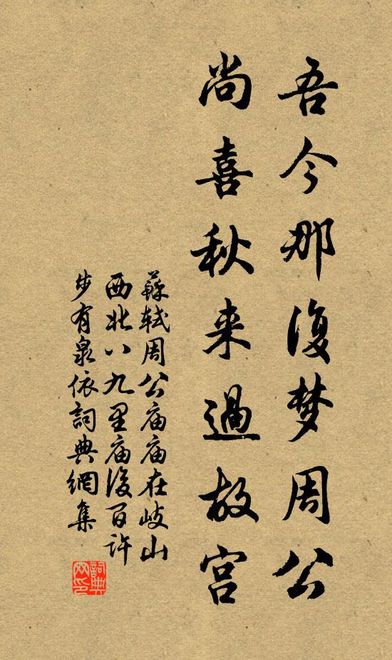 轉物天機妙，昭文不在琴 詩詞名句