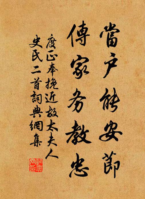 孰假鹹池望,幽情得古篇 詩詞名句