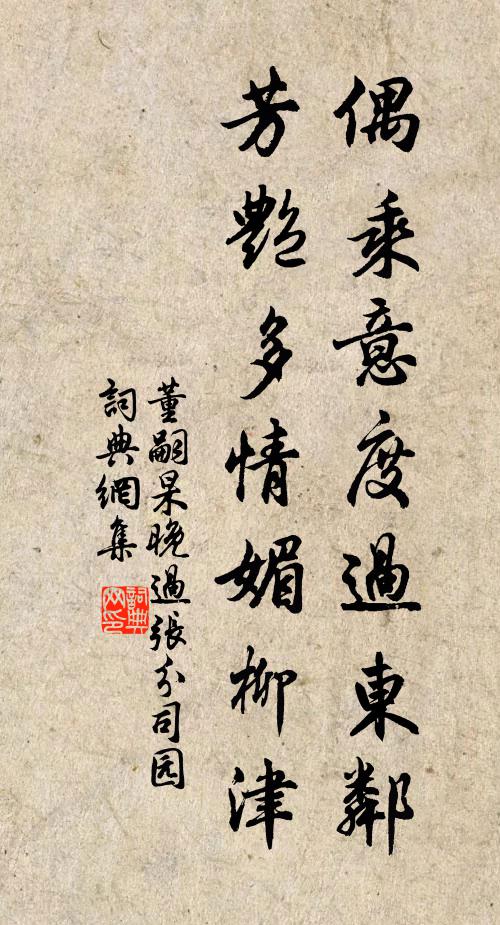 高空雙燕舞翩翩 詩詞名句