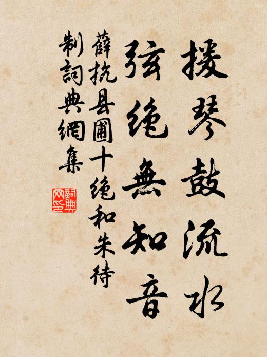 愁對清明時候 詩詞名句