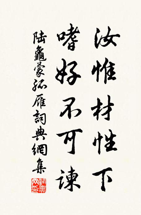 佛貍已死北人傳，虜馬飲江謠故年 詩詞名句