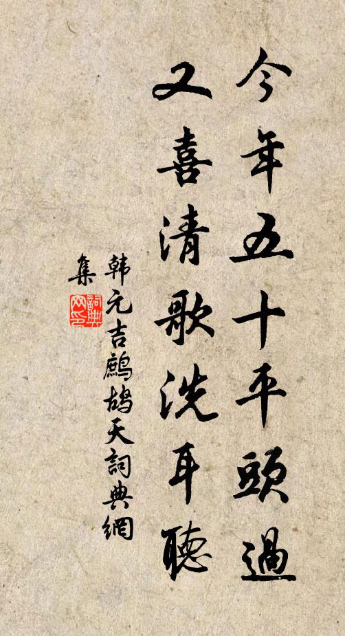 鳴呼林中鳩,聒聒方自得 詩詞名句