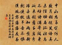 禪房十事癢和子原文_禪房十事癢和子的賞析_古詩文