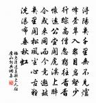 答陳文惠原文_答陳文惠的賞析_古詩文