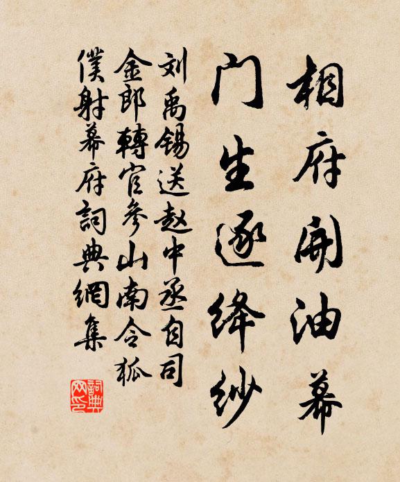 容貌一日減一日,心情十分無九分 詩詞名句