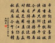 不寱原文_不寱的賞析_古詩文