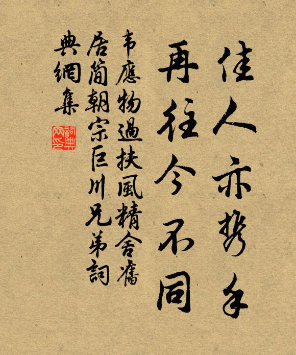 故人西去黃鵠樓，西江之水上天流，黃鵠杳杳江悠悠 詩詞名句